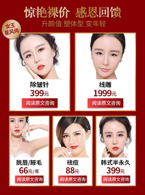真相揭秘 网红“一洗白”含致癌物，原理如同刷墙